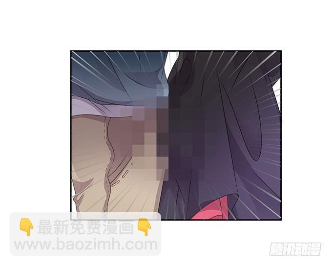 你只可以吃我的香蕉