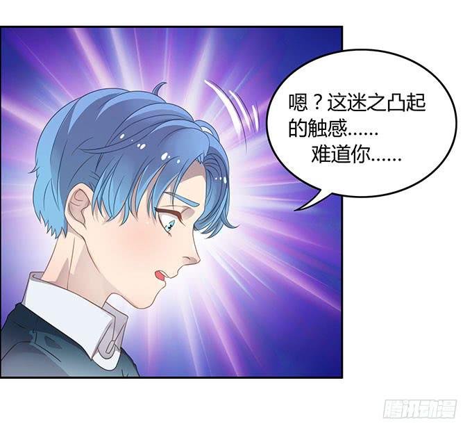 你只可以吃我的香蕉