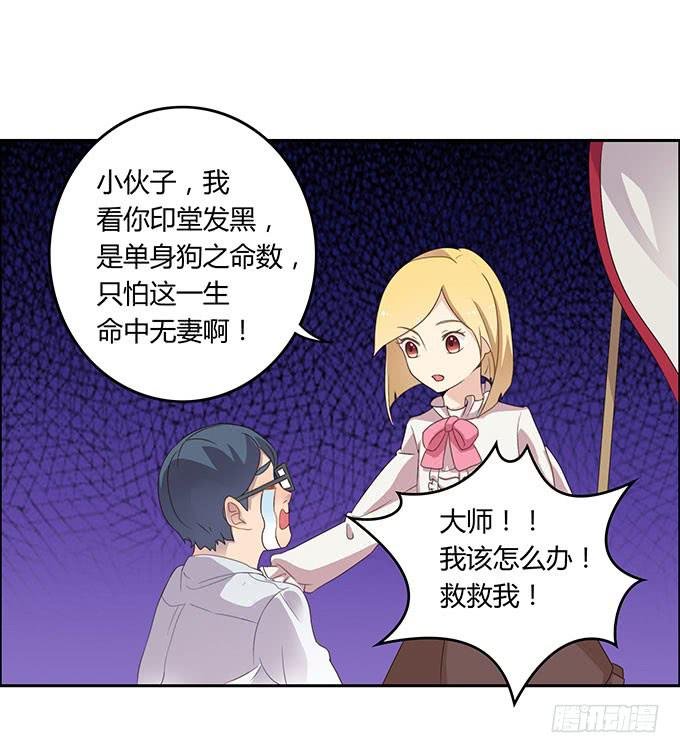姻缘一线牵