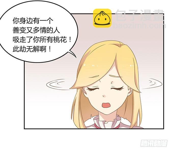 姻缘一线牵
