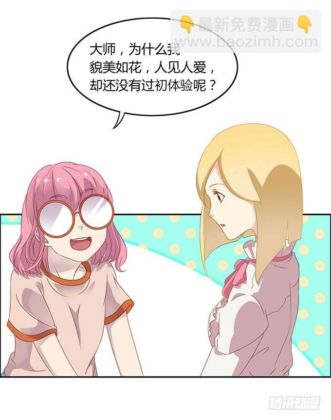 姻缘一线牵