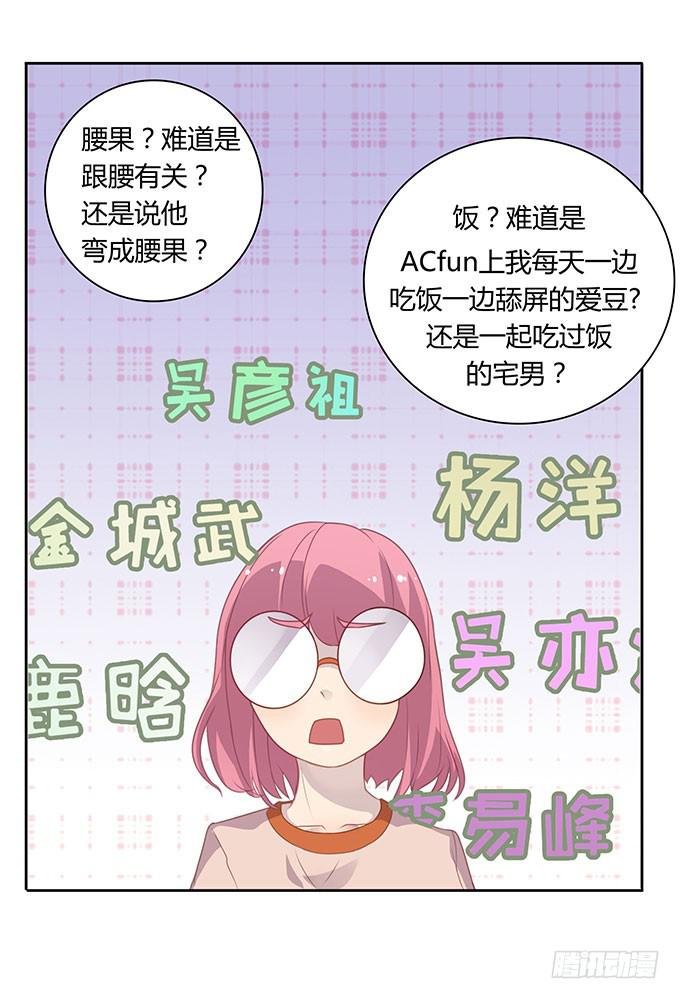 姻缘一线牵
