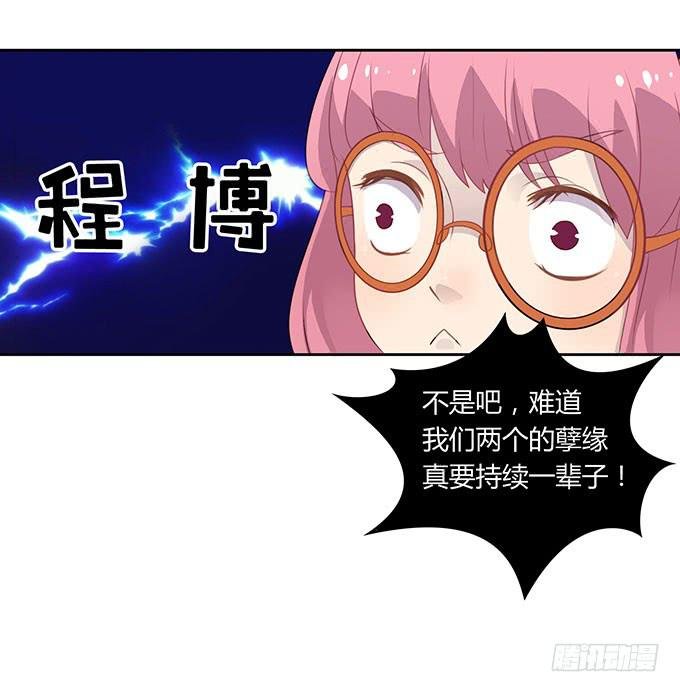 姻缘一线牵