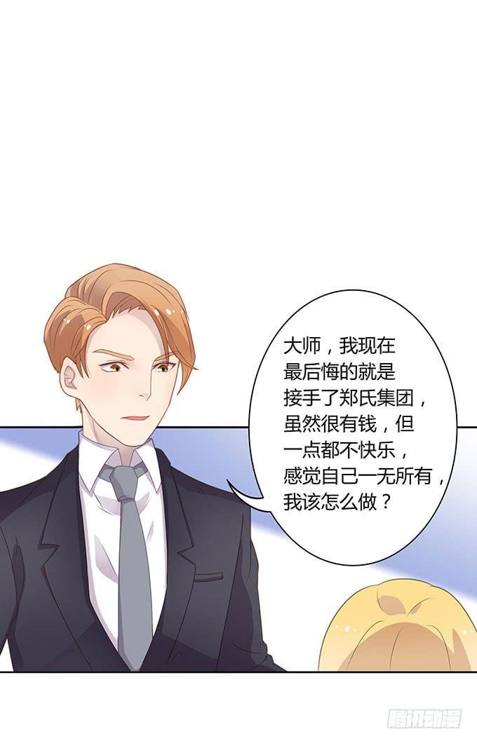 姻缘一线牵