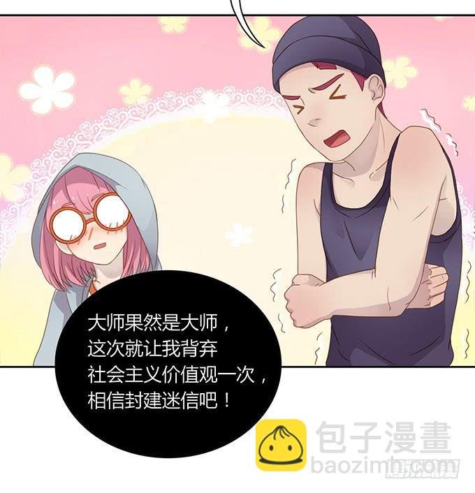 姻缘一线牵