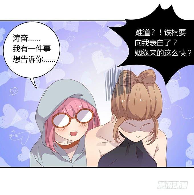 姻缘一线牵