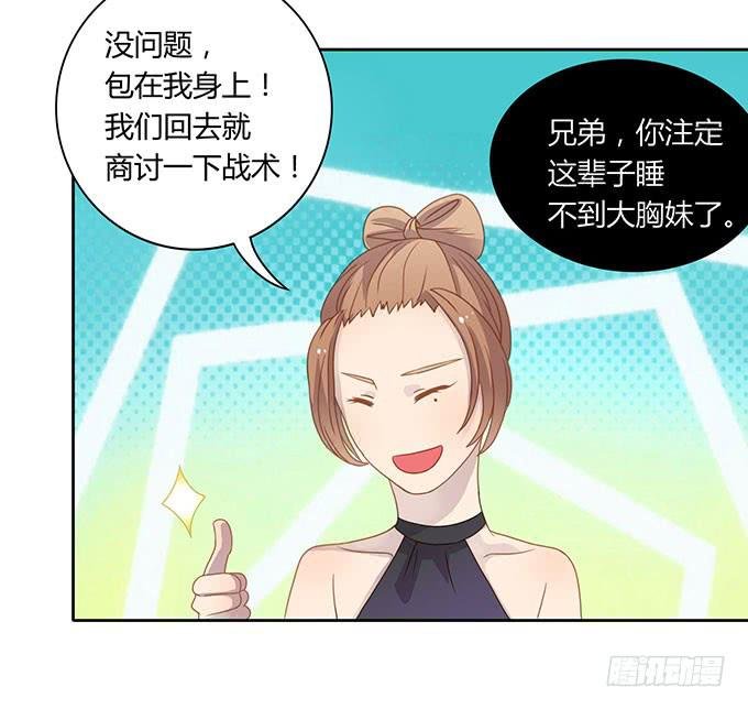 姻缘一线牵