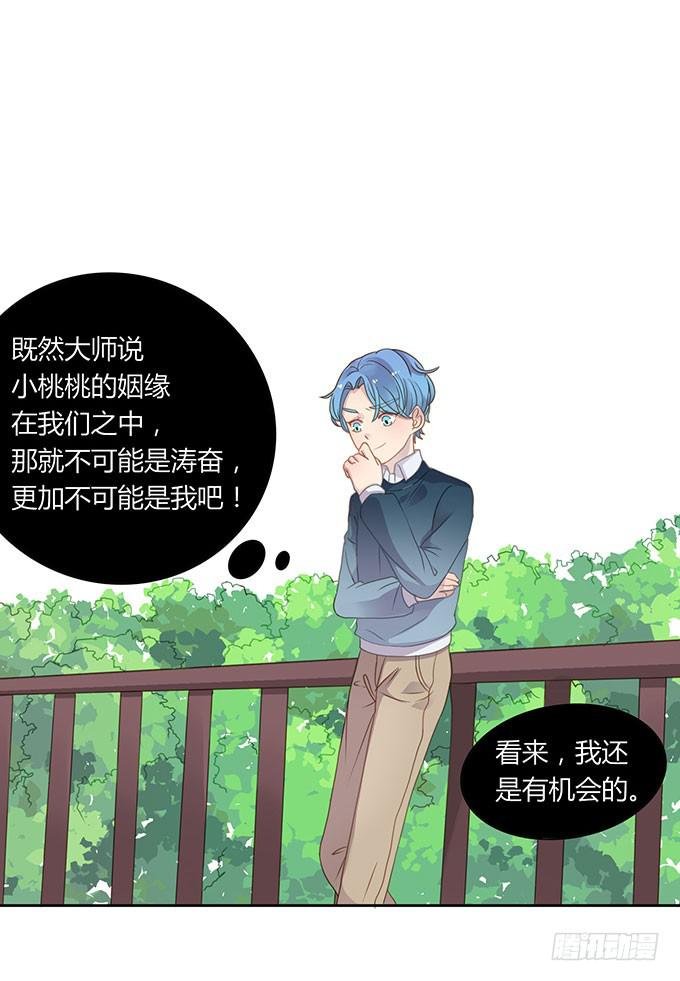 姻缘一线牵