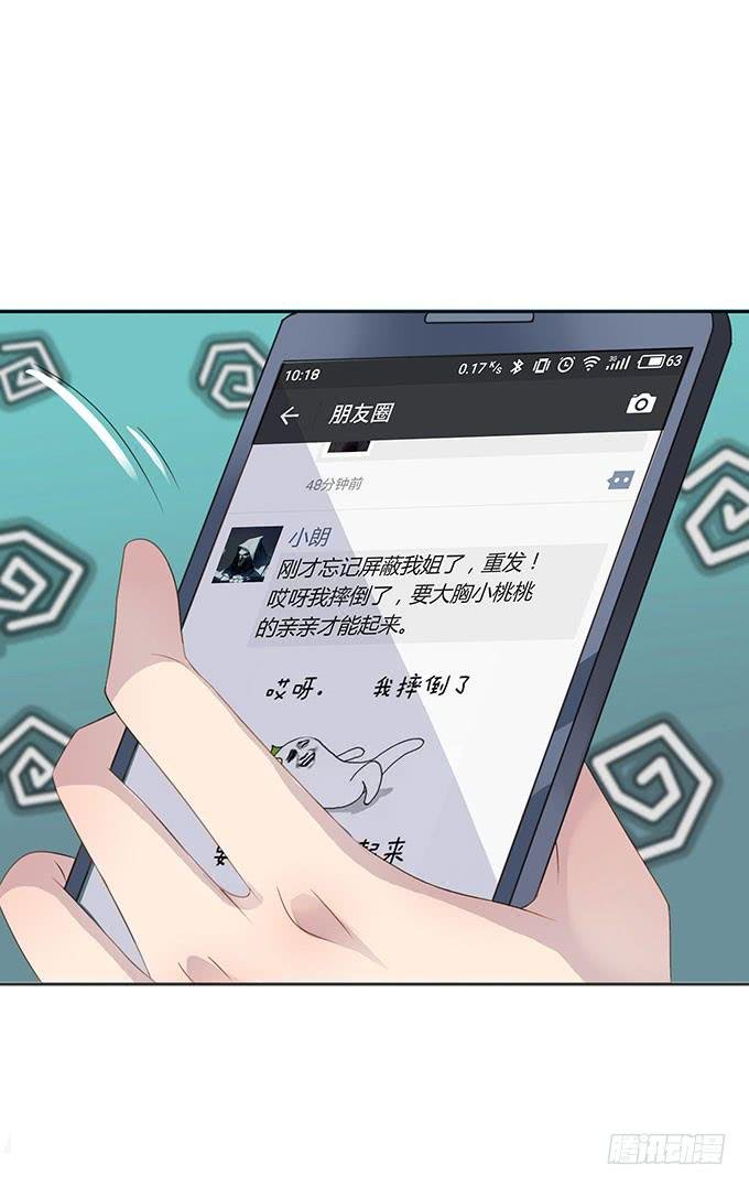 姻缘一线牵