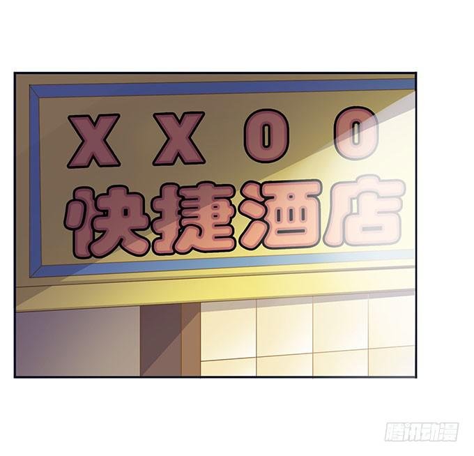 求爱大作战
