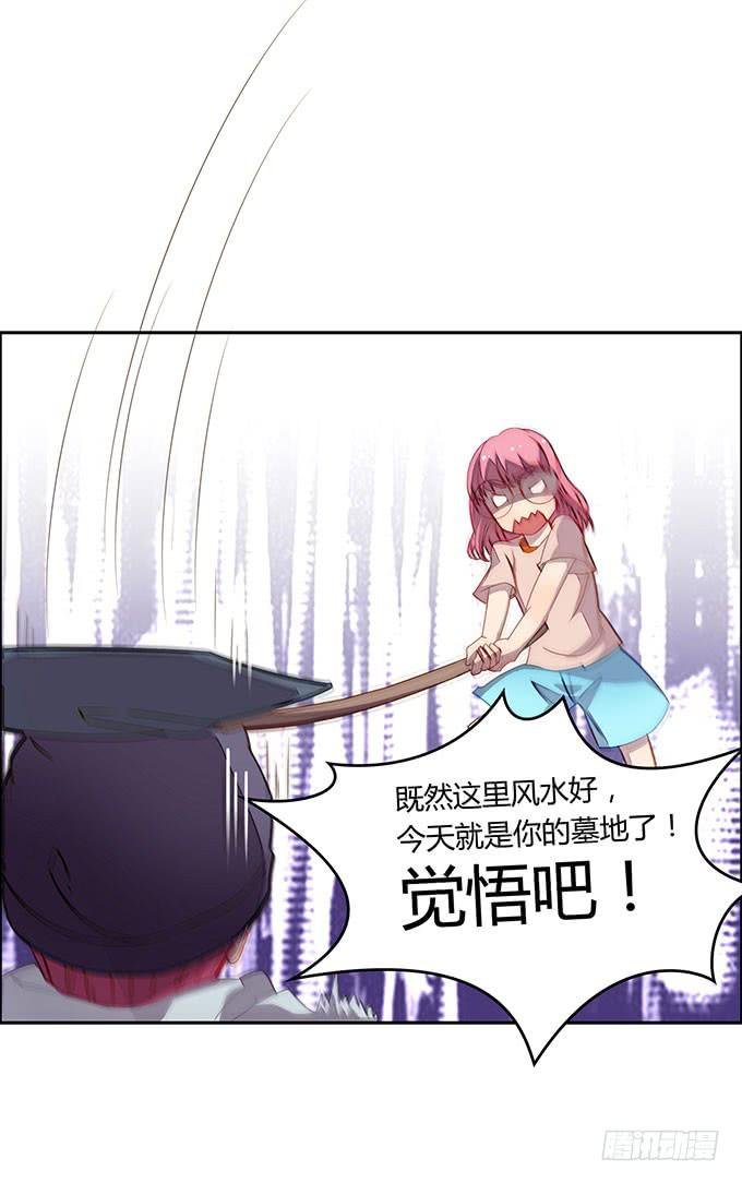 求爱大作战