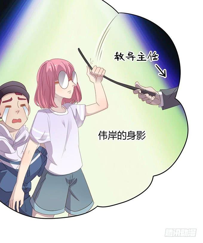 求爱大作战