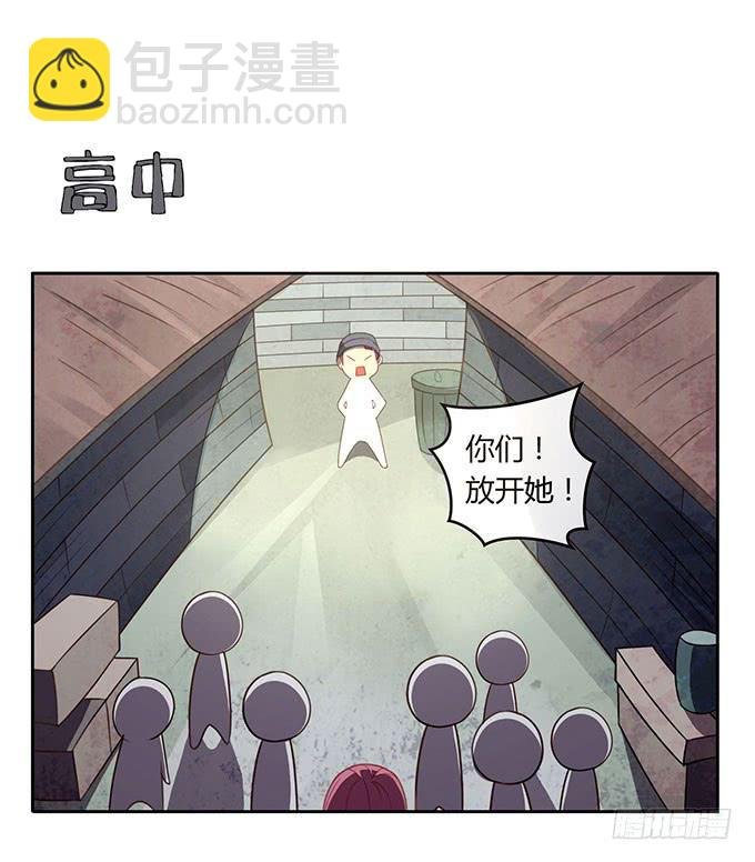 求爱大作战
