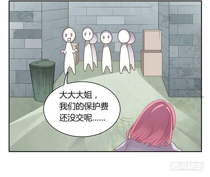 求爱大作战