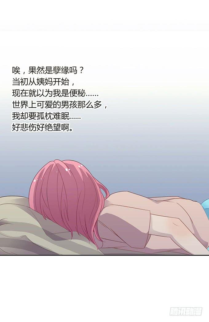 求爱大作战