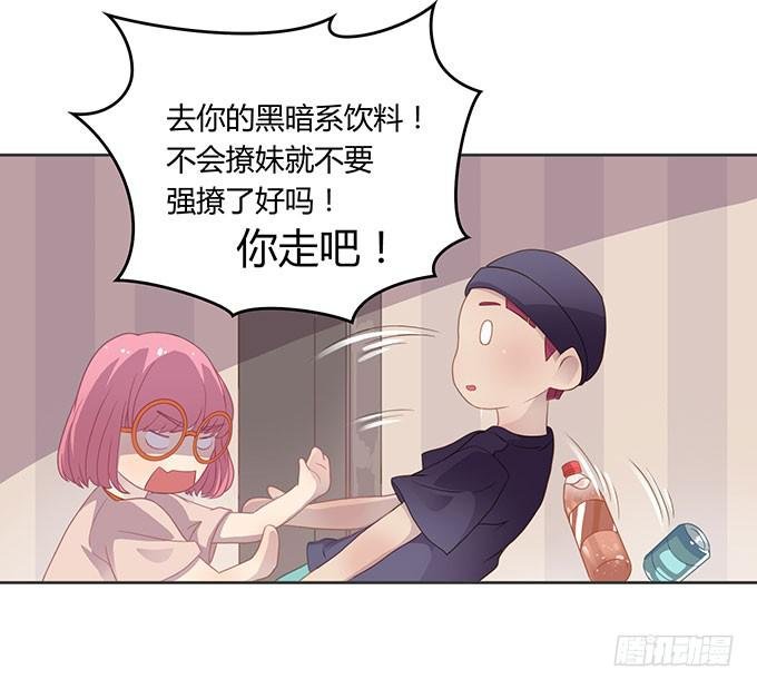 求爱大作战