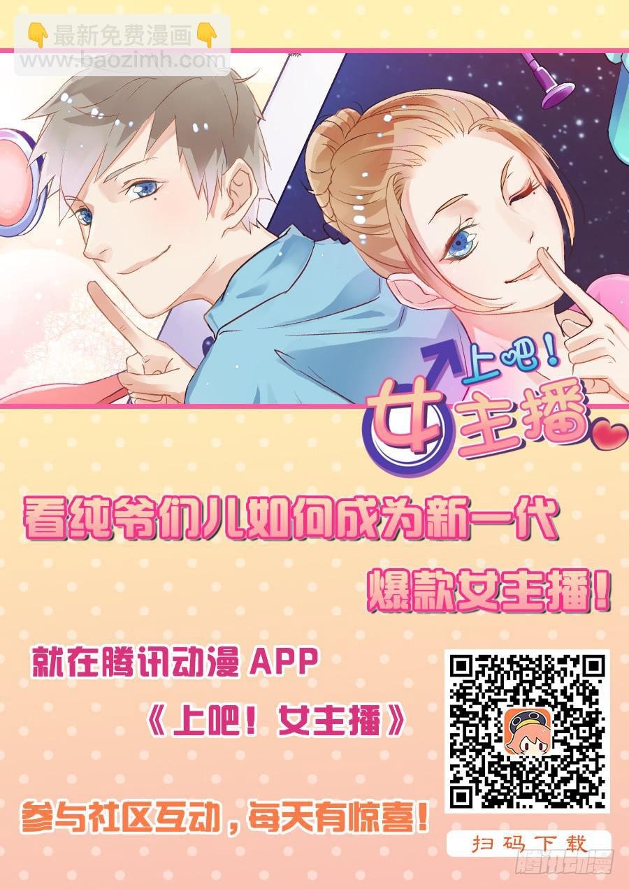 求爱大作战
