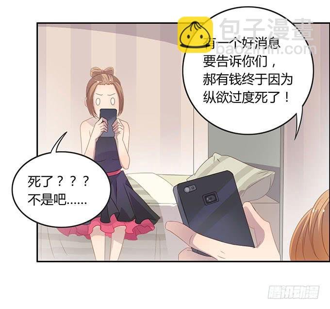 郝先生的葬礼上