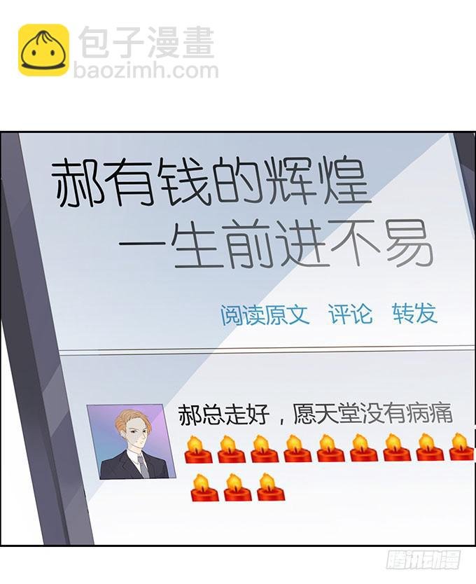 郝先生的葬礼上