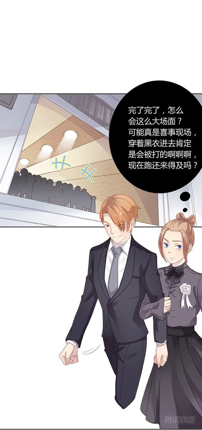 郝先生的葬礼上