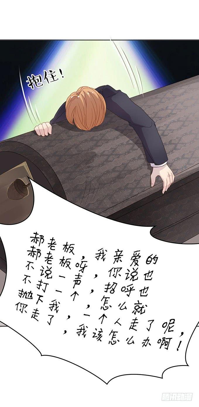 郝先生的葬礼上