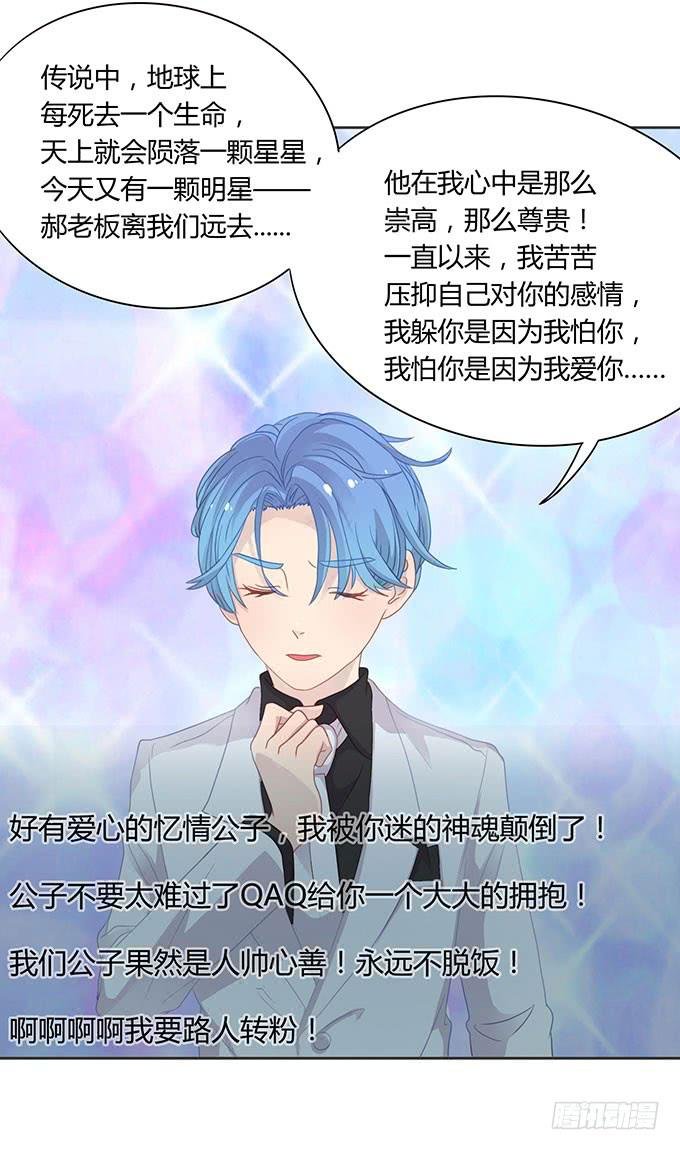 郝先生的葬礼上