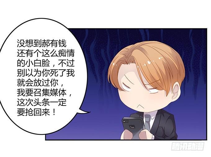 郝先生的葬礼上