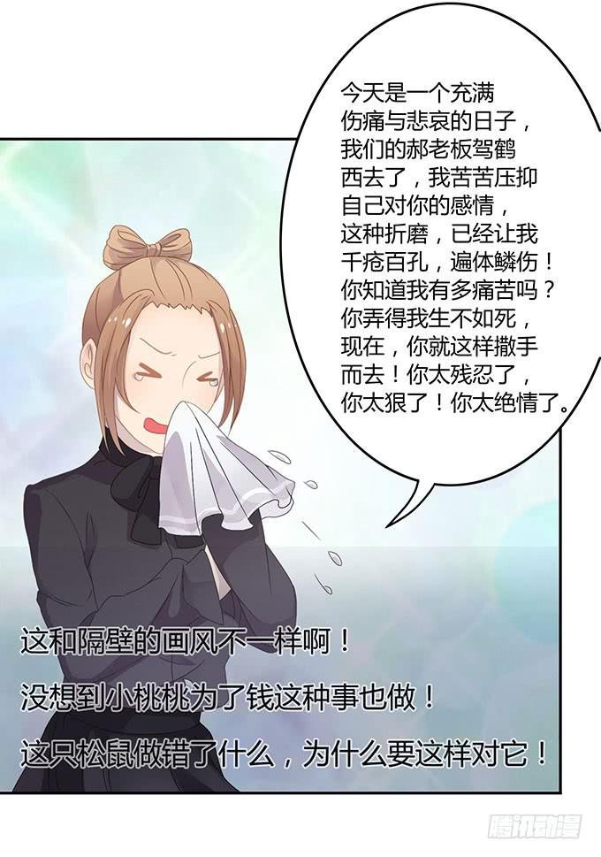 郝先生的葬礼上