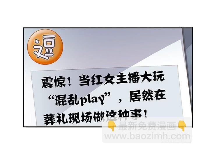 郝先生的葬礼上