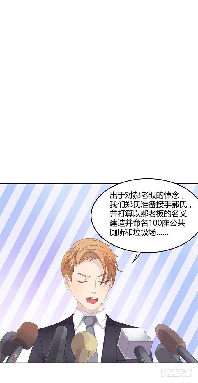 郝先生的葬礼上