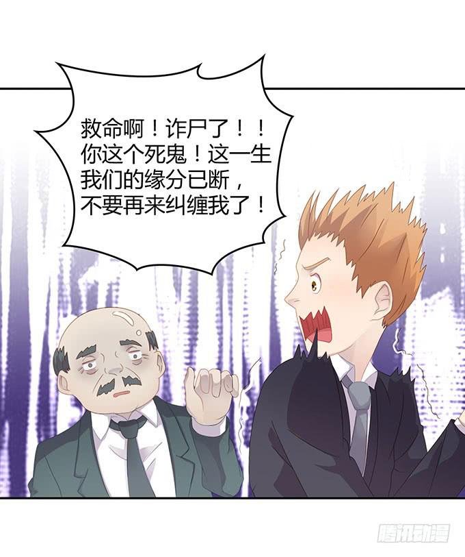 郝先生的葬礼上