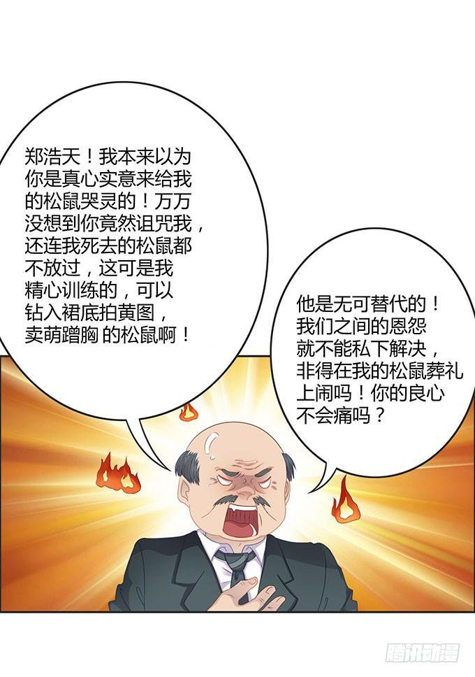 郝先生的葬礼上