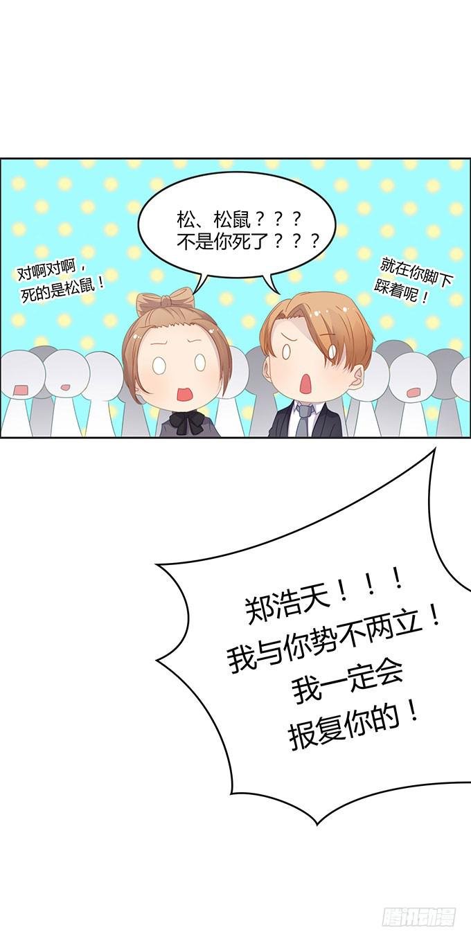 郝先生的葬礼上