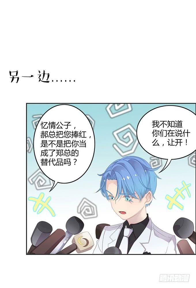 郝先生的葬礼上