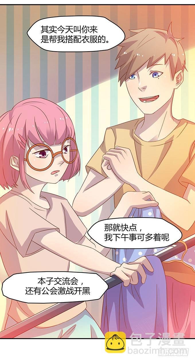 走上不归路
