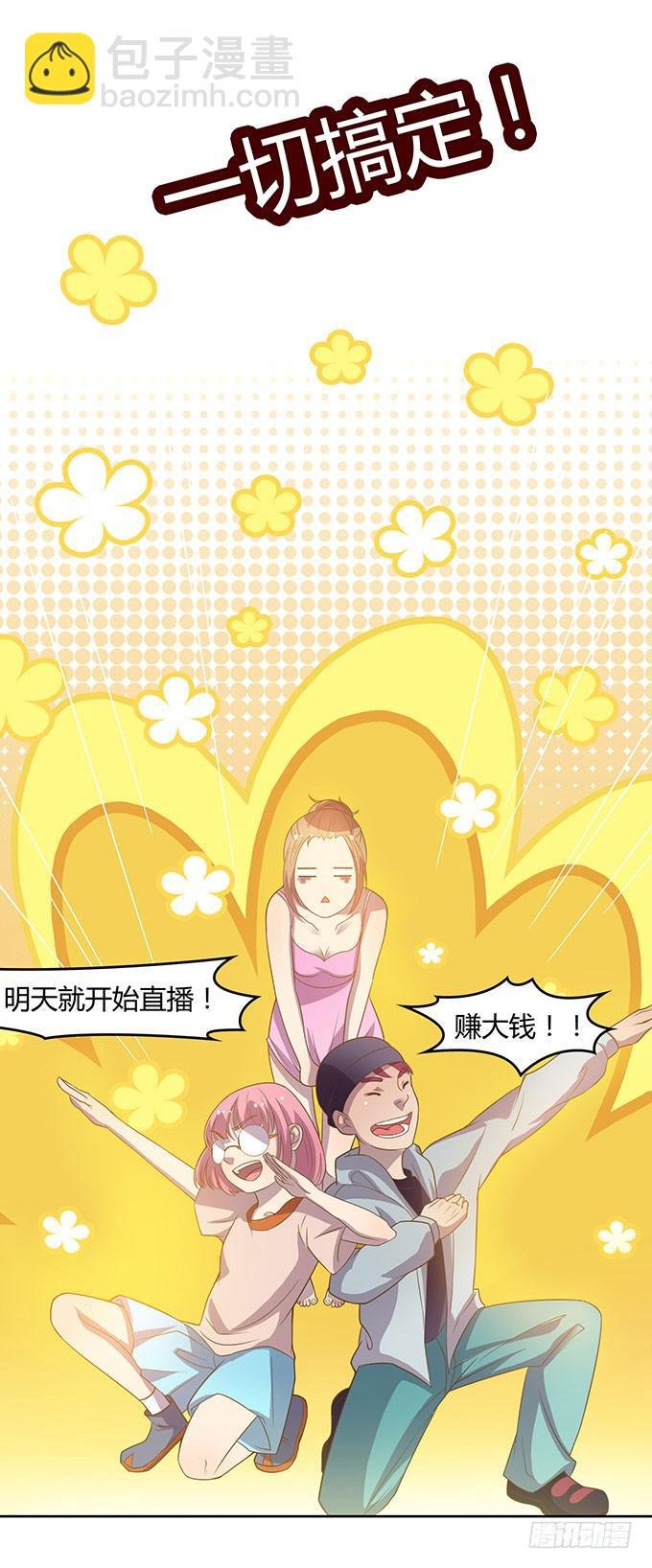 走上不归路