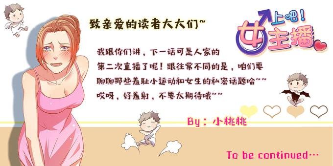 走上不归路