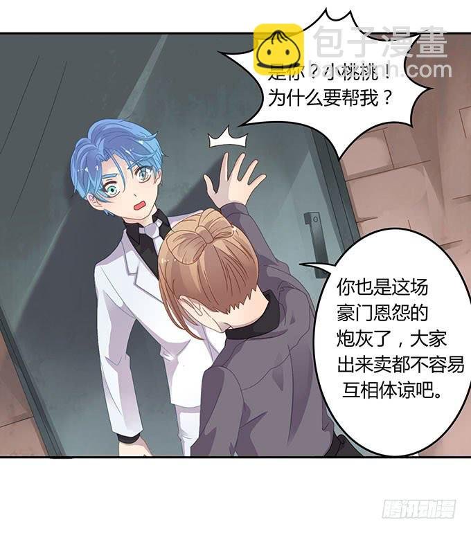 可怕的小学生