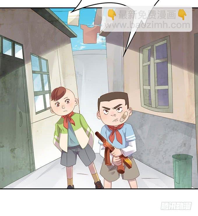 可怕的小学生