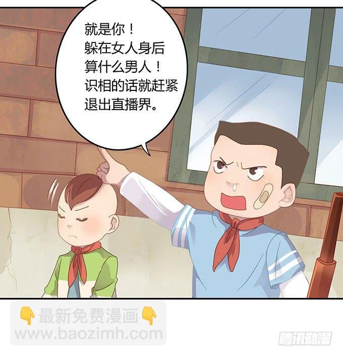 可怕的小学生