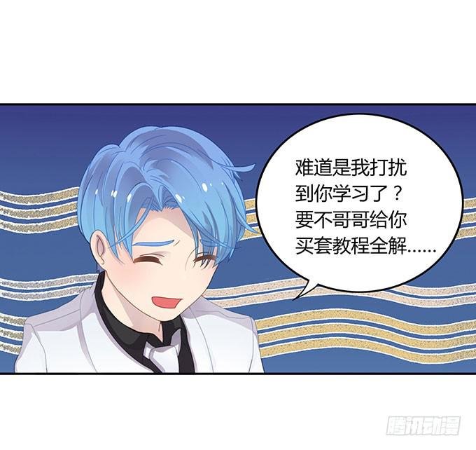 可怕的小学生