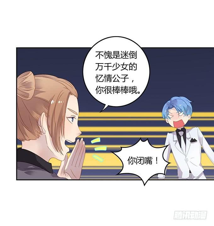 可怕的小学生