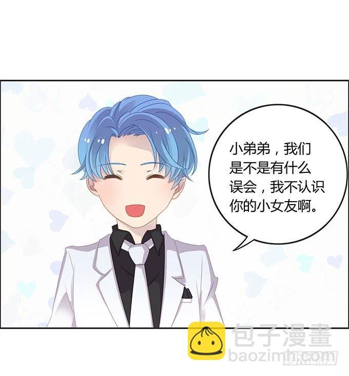 可怕的小学生