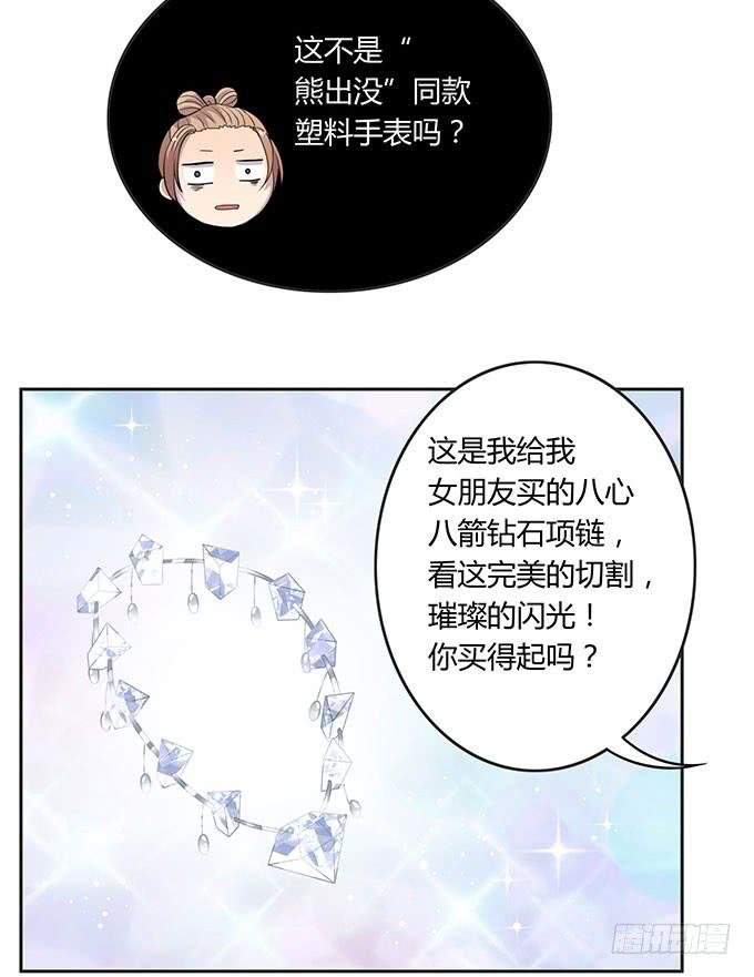 可怕的小学生