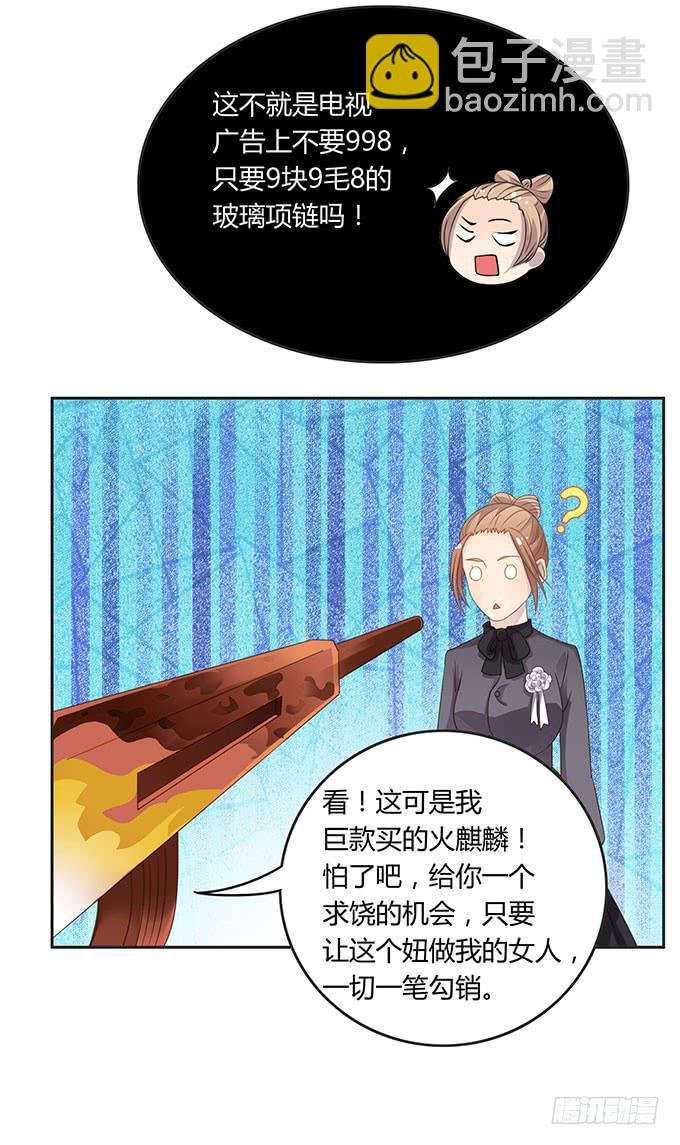 可怕的小学生