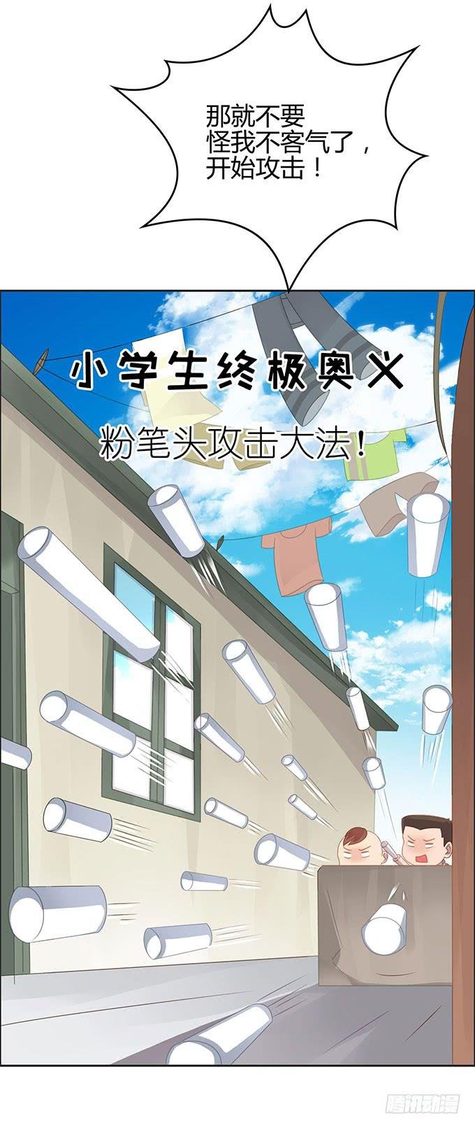 可怕的小学生