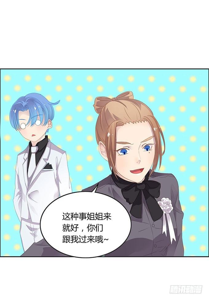 可怕的小学生
