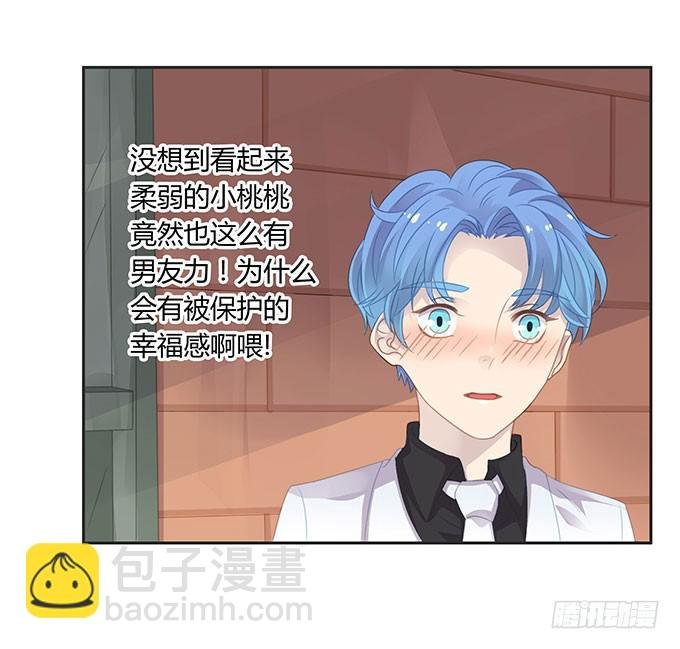 可怕的小学生