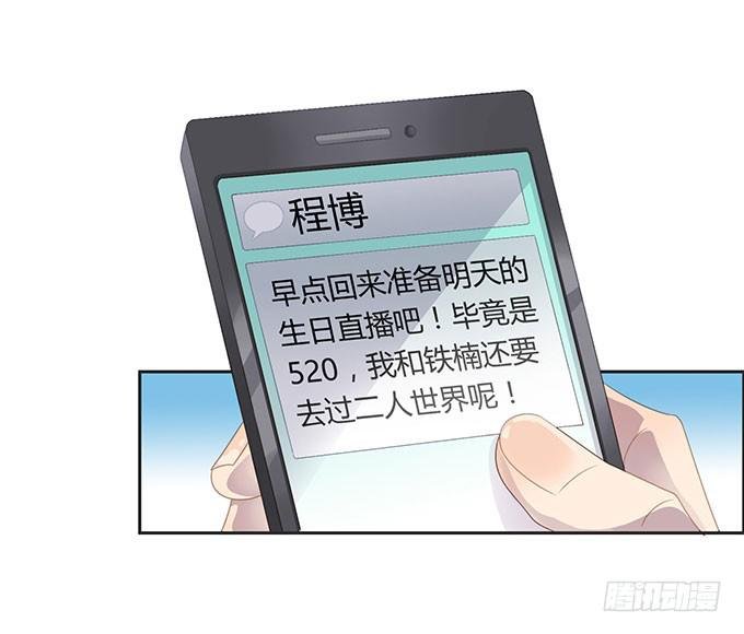 可怕的小学生