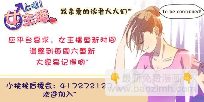 可怕的小学生